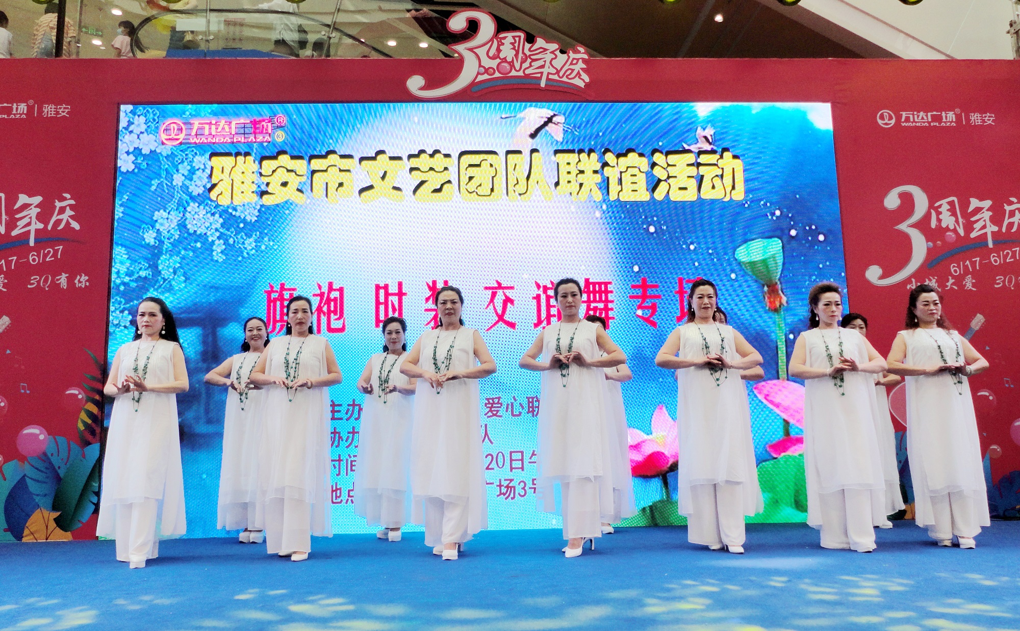 爱心联盟行动,雅安市爱心联盟