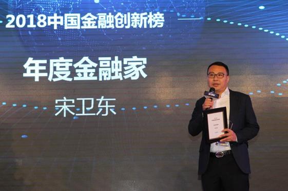 华发宋卫东,华发40年