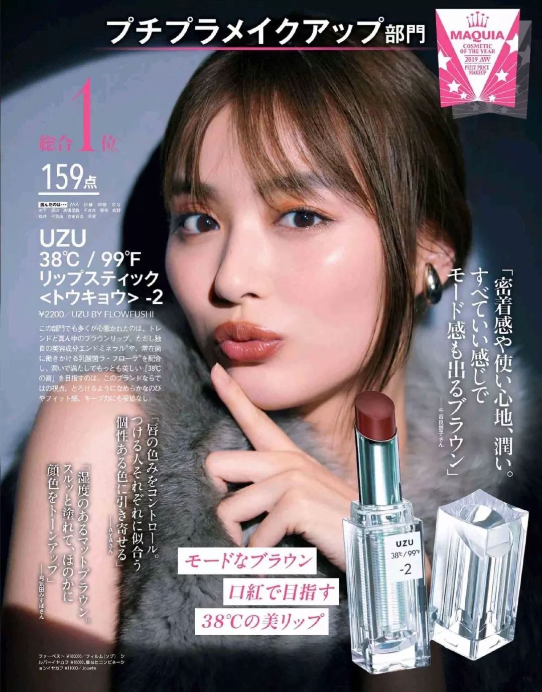 美妆大牌护肤品推荐,2020年美妆爆款排行