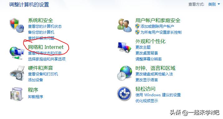 手机连接wifi没有图标,为什么wifi显示已连接却上不了网