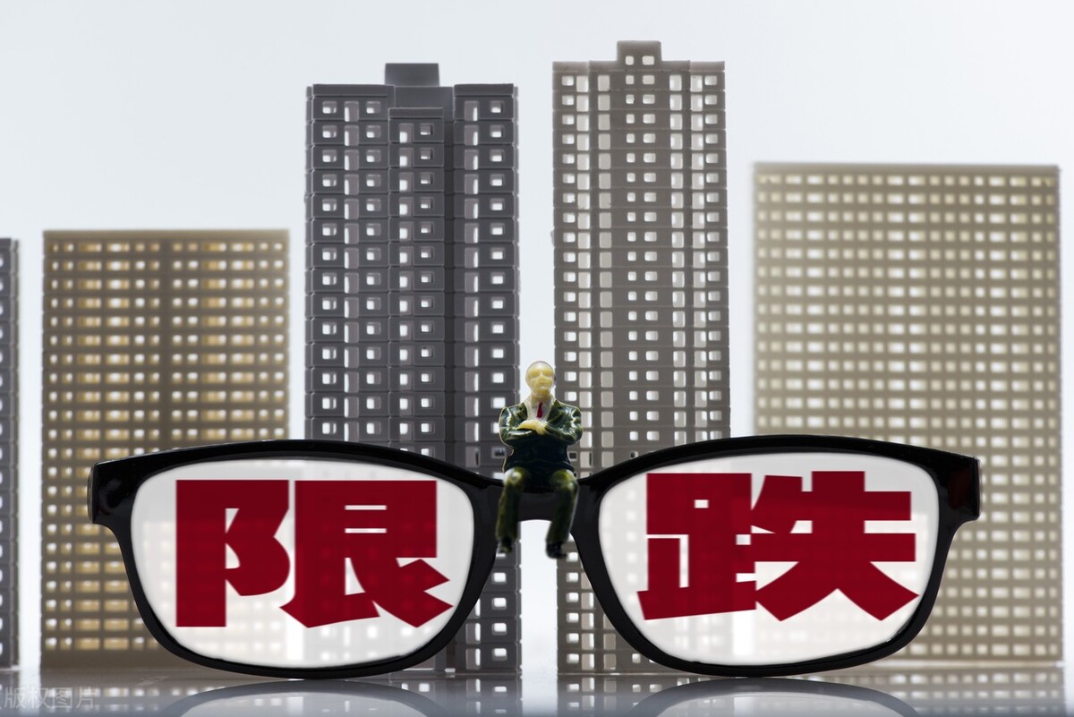 政策大招彰显稳房地产市场决心,楼市还会回暖吗