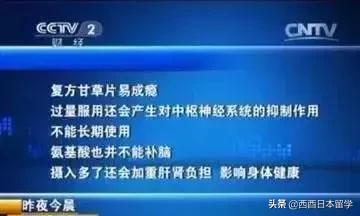 留学生带感冒药判几年,留学生带感冒药犯法吗