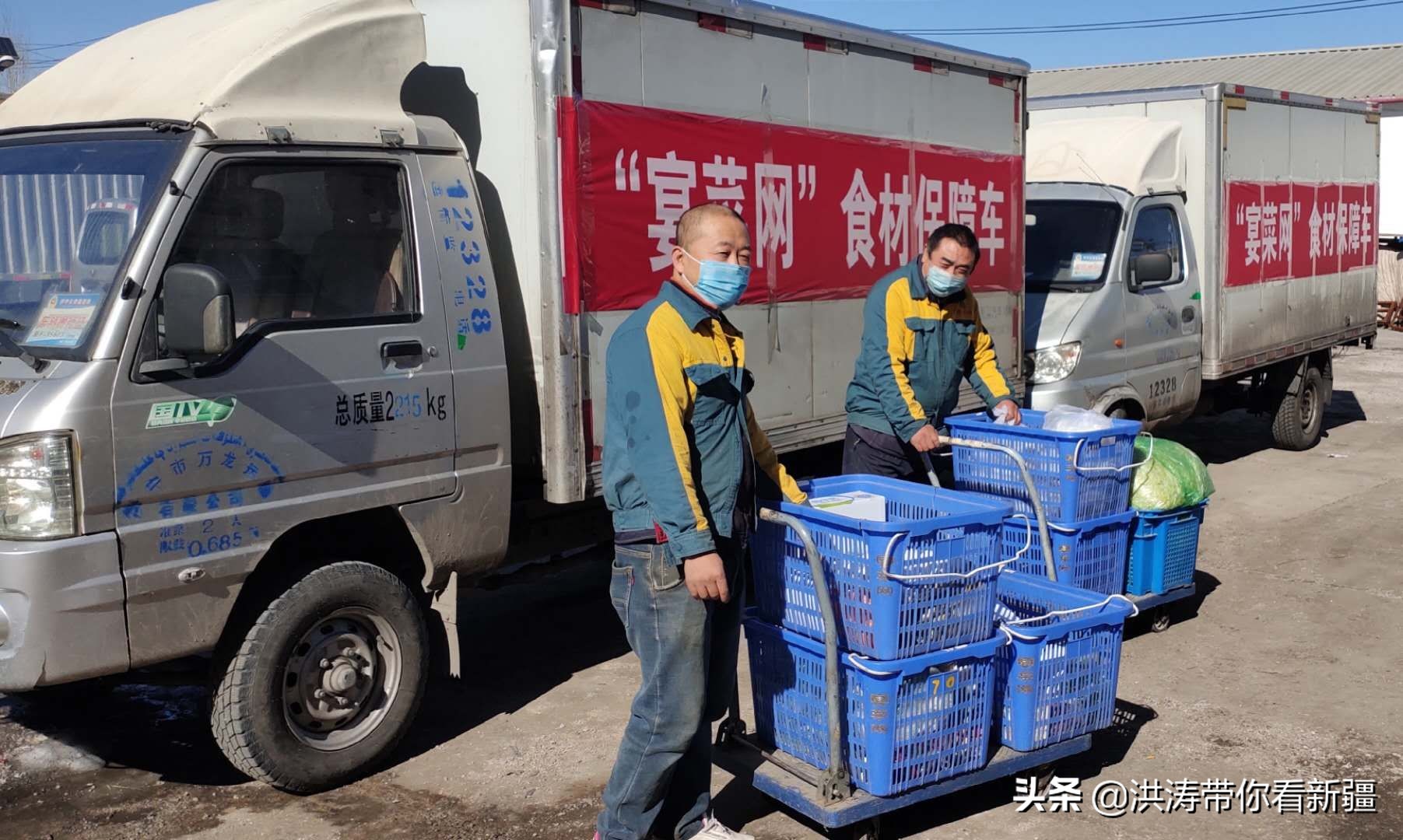 战“疫”中*疆新**伊犁宴菜网做好“非接触式”果蔬配送供应体系