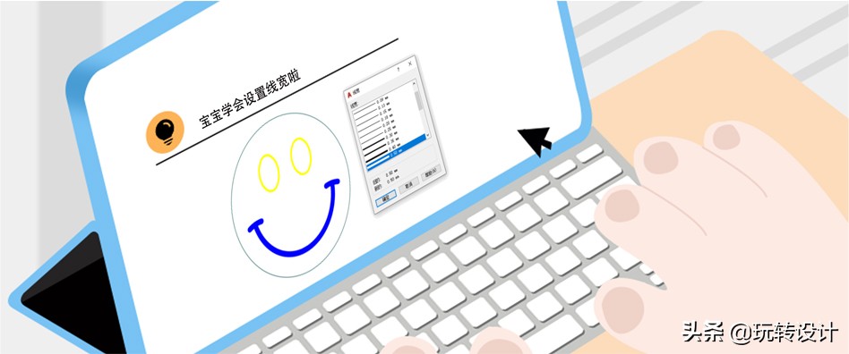 cad显示隐藏线宽怎么设置,cad布局打印设置线宽插件