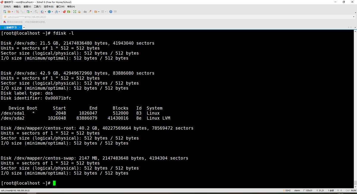 linux磁盘管理挂载方法,Linux磁盘管理