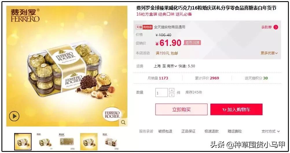 找代购买东西丢件了怎么办,找代购买东西等了两个月了