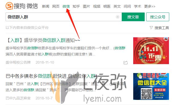 如何通过微信群月入6位数,如何利用群快速挣钱