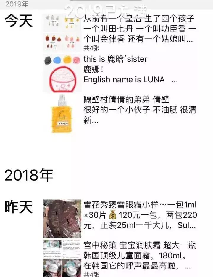 微商变身灵魂画手代购,微商代购的灵魂画手