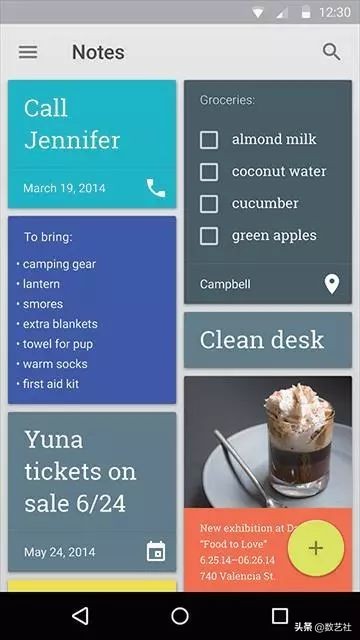 androidui的设计原则包含哪些,android设计规范意思