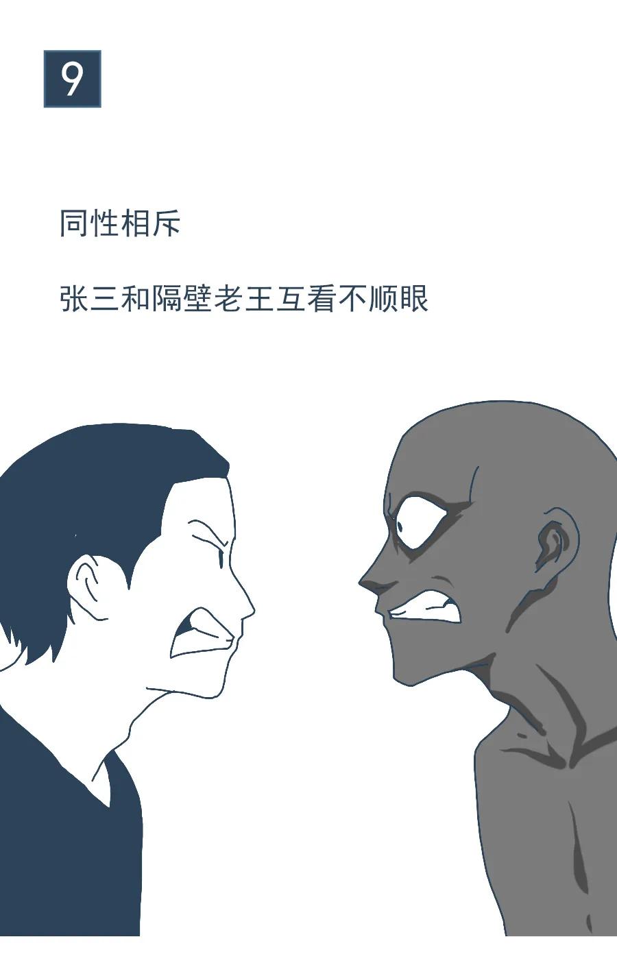 罗老师讲法律搞笑版,罗老师讲法律搞笑视频