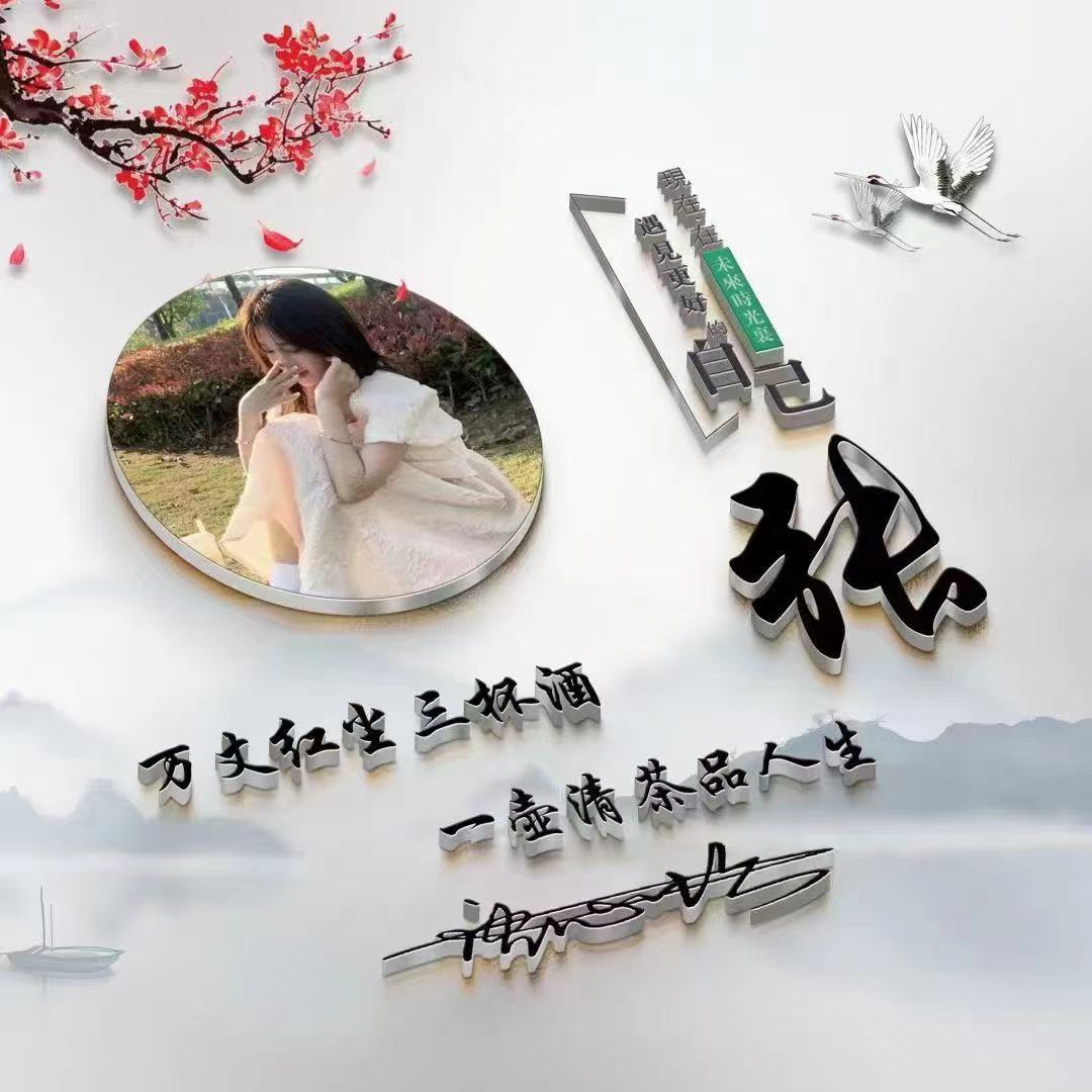 2023张姓氏头像图片最新版,2022年高端大气上档次傅姓氏头像