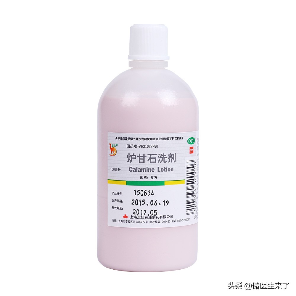 治疗儿童皮肤病的外用药,儿童皮肤病有哪些偏方