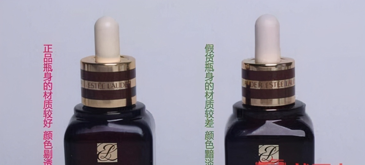 雅诗兰黛七代小棕瓶100ml真假鉴别,雅诗兰黛小棕瓶眼霜15ml真假辨别