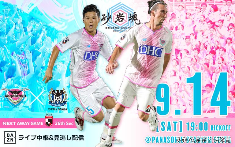 今日j1联赛足球比赛分析,j1联赛鹿岛鹿角对柏太阳神