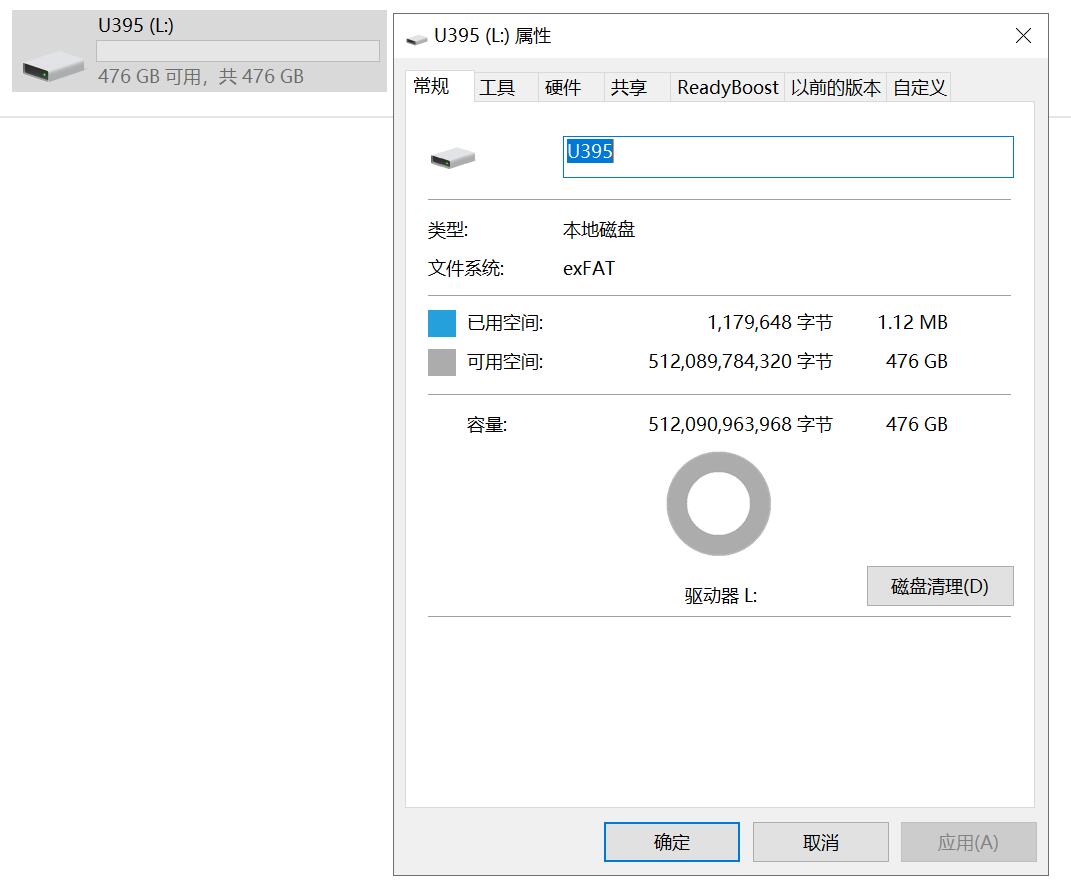 aigousb3.2超极速固态u盘,aigo固态u盘520mb