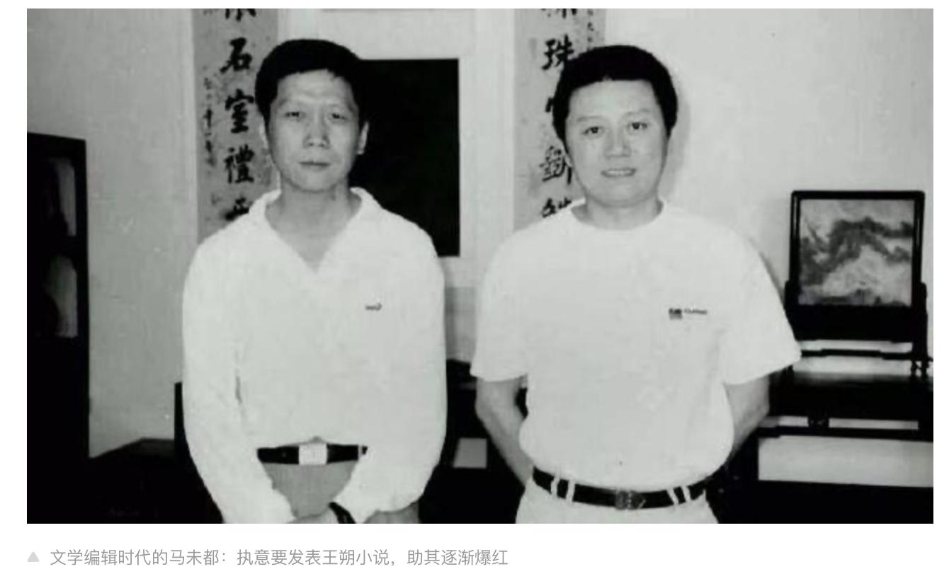 马未都的起家史：为啥偏不收中国字画？王朔：捡破烂的能没点数？