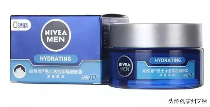 男士护肤防晒哪个牌子好,男士防晒护肤二合一