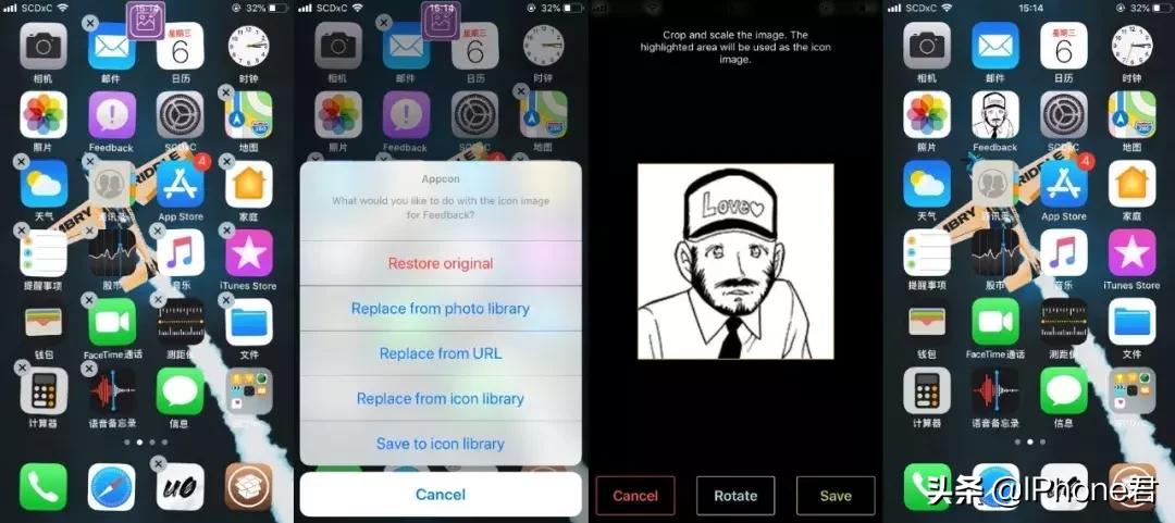 iOS12越狱插件推荐第六波