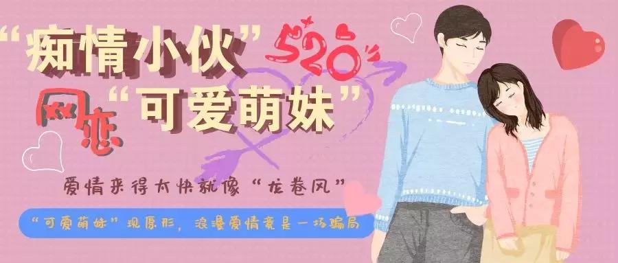 痴情小伙一见钟情,痴情小伙表白妙龄女