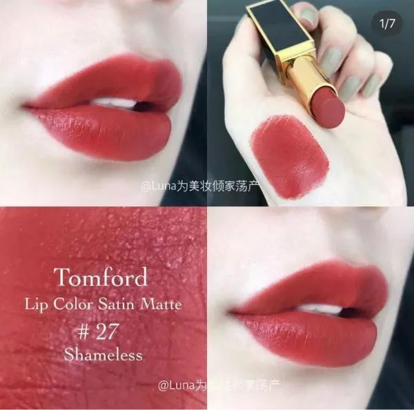 口红tf大牌正品,tf口红为什么贵