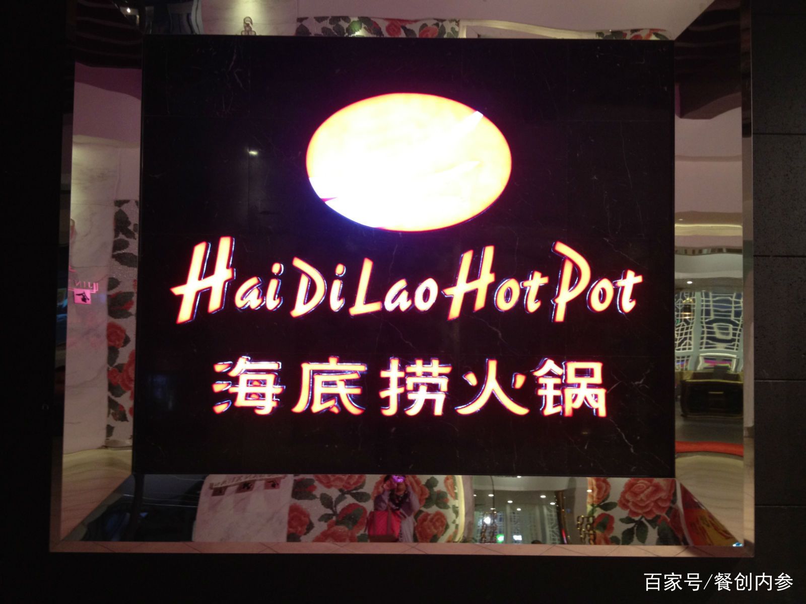 不山寨没法活？餐饮行业“傍大牌”是赚钱利器，还是挥刀自宫