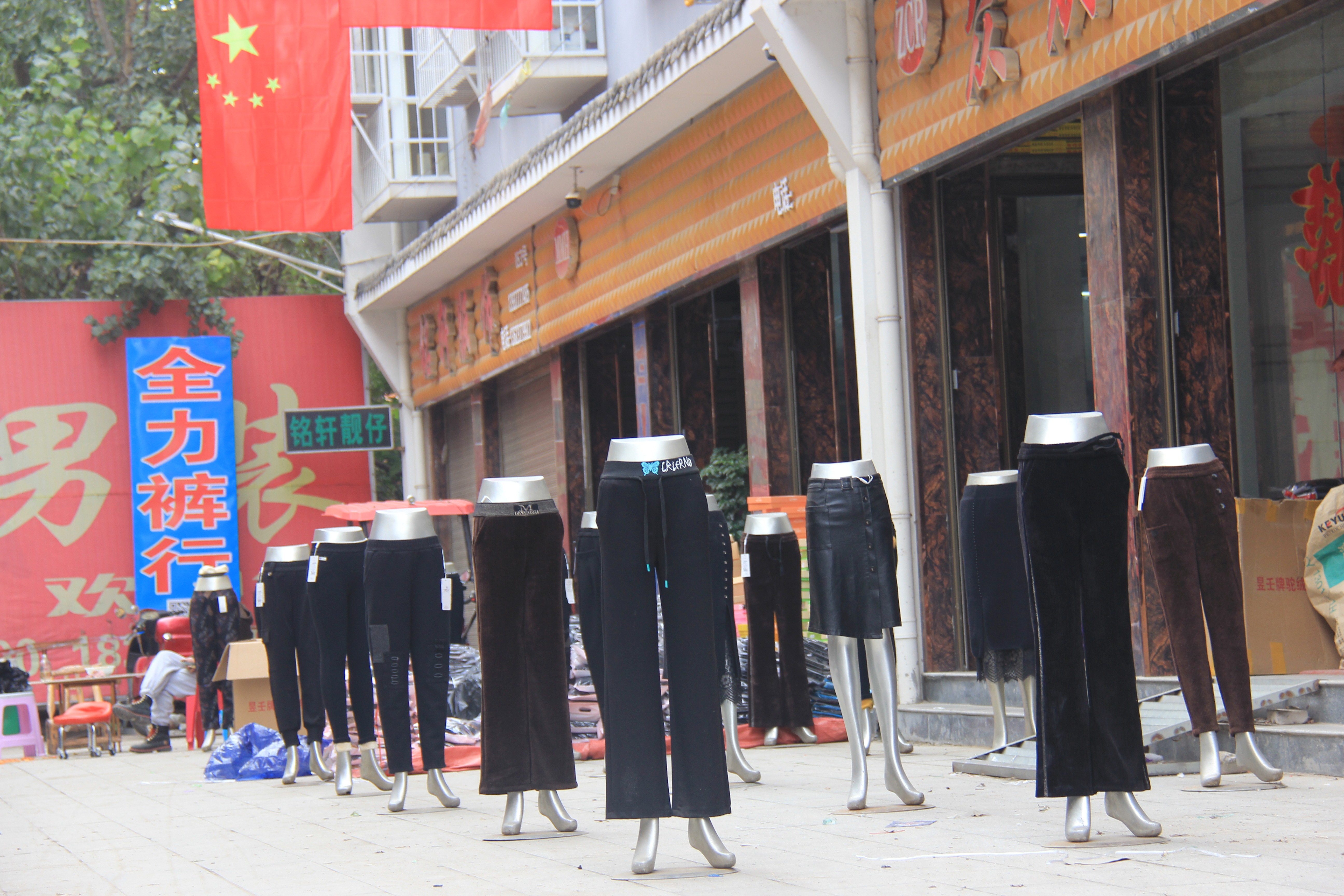 穰东产业,邓州穰东产业旺