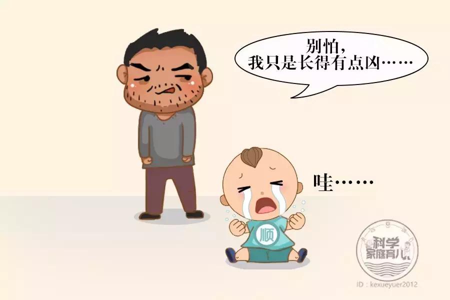 “保镖”式安慰和“系统脱敏”法帮娃重新找回安全感！