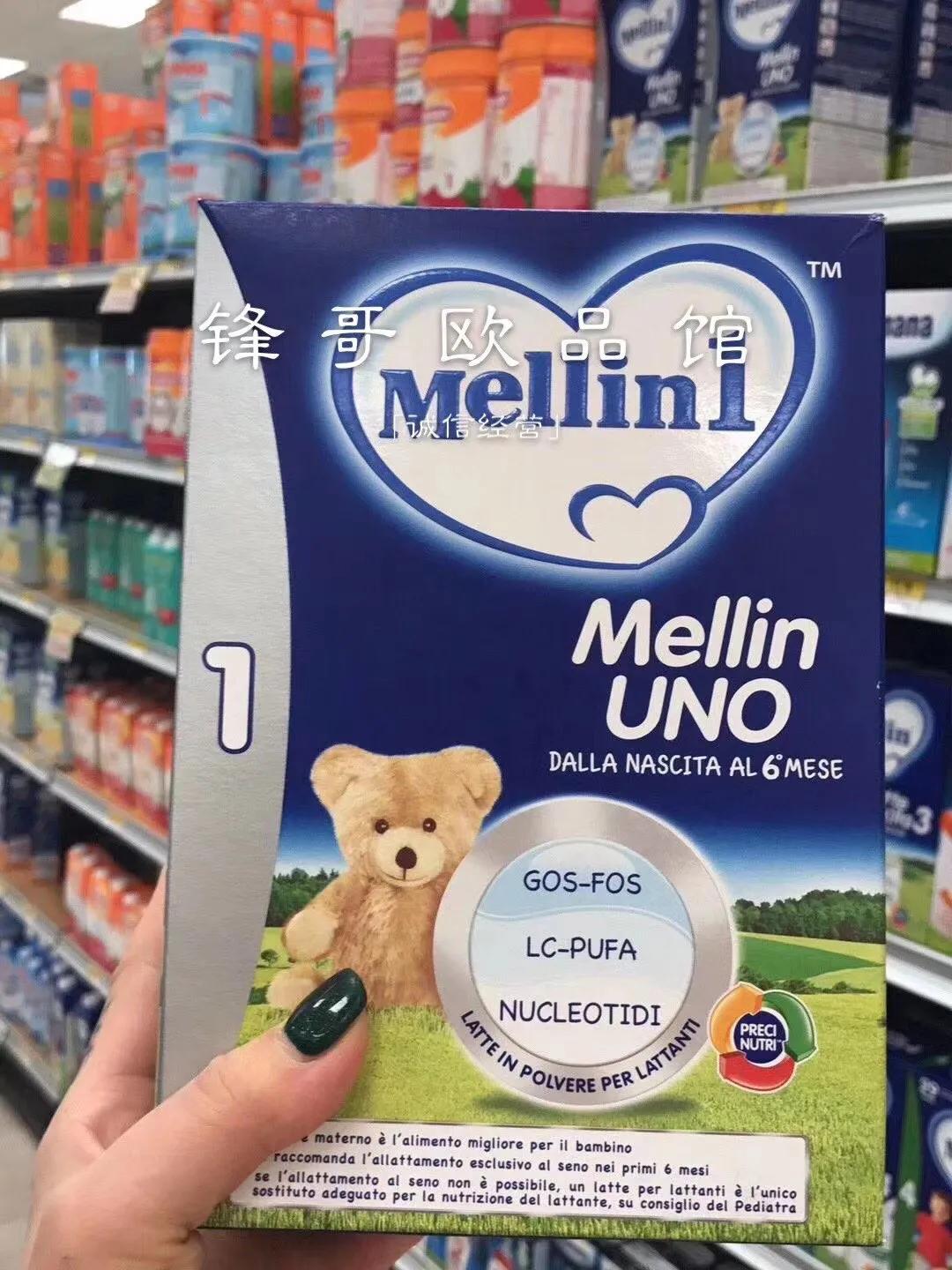 外国奶粉直邮怎样购买,爱他美卓萃奶粉直邮