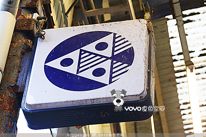 寻味青花鱼，探访「鲭街道」的起点：小浜