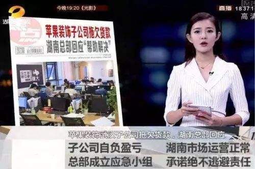 跑路的锅，是装修公司背，还是业主背？