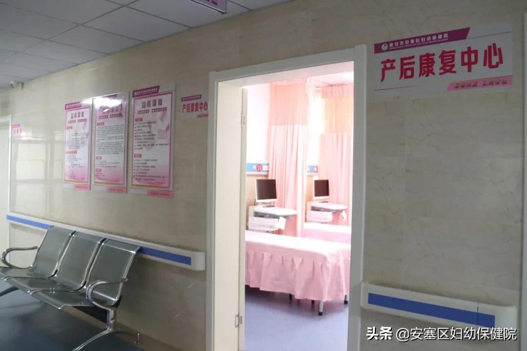 妇保院美容修复中心,新区产后恢复中心