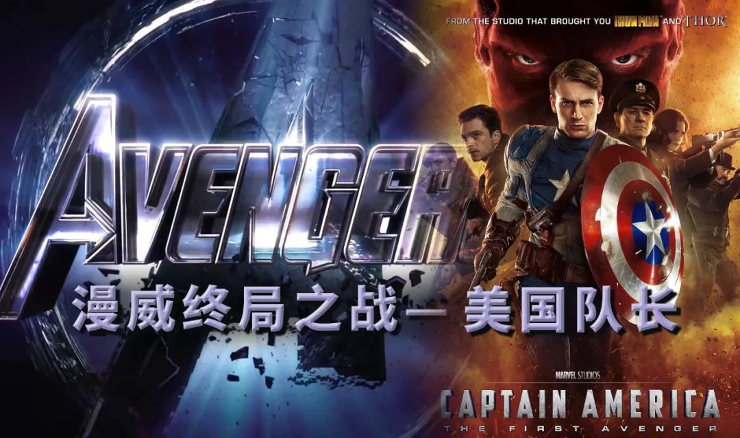 美国队长是不是复仇者联盟的队长,美国队长是怎么变成肌肉男的