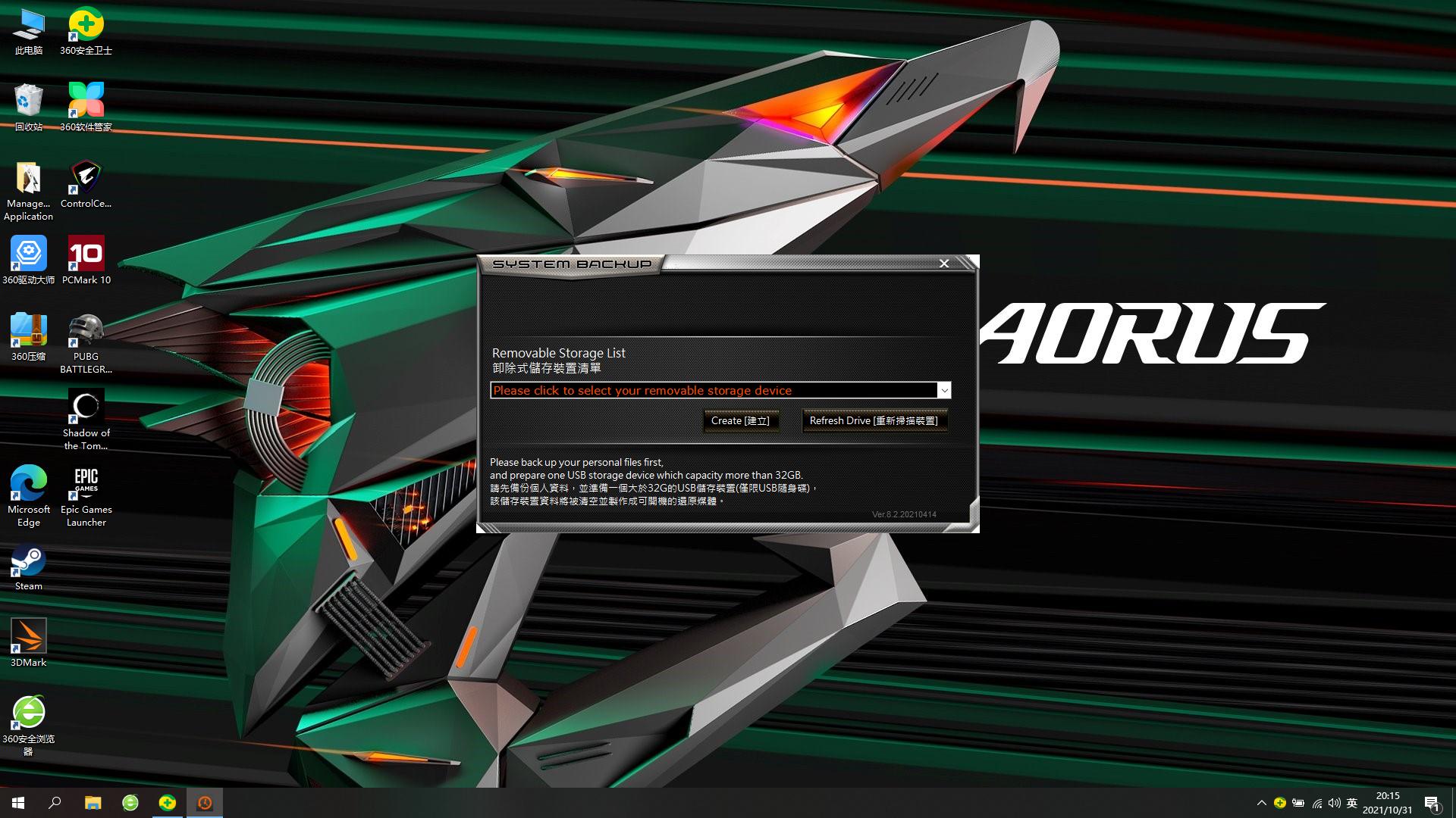 有雕牌游戏本，哪里都是电竞战场，值得游戏玩家背上的AORUS15PXD