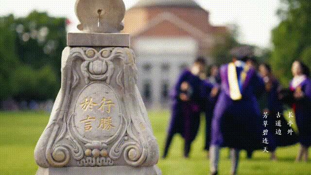 八大美院学士服,九大美院服装设计排名