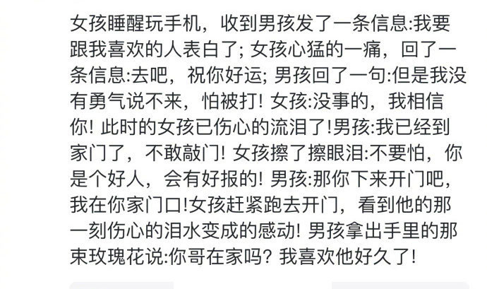 女朋友吐槽别人沟通方式,当女朋友跟你抱怨时正确操作