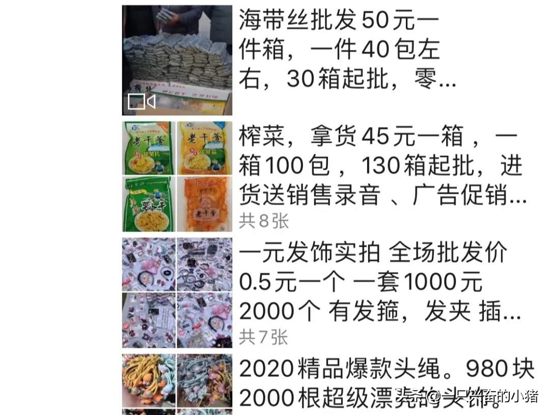 如何购买自己直播间产品,直播间产品卖点最多不超过说几个
