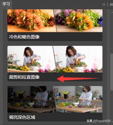 快速学ps基础教程,快速学习ps