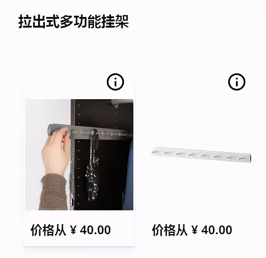 二姑娘花9000买了两个宜家衣柜,还是有点小遗憾