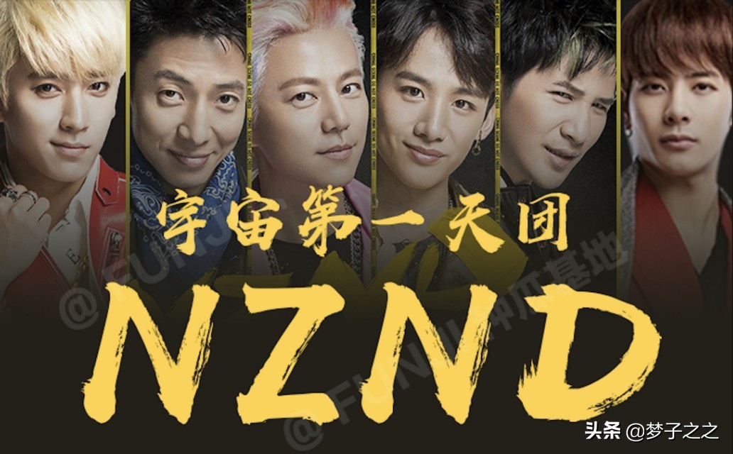 明星大侦探疯狂马戏团梗,明星大侦探第五季开始录制