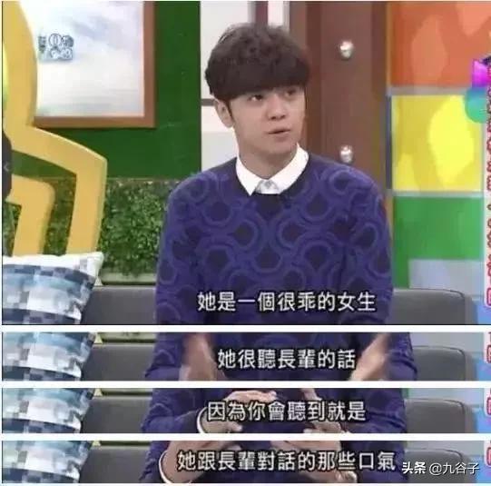 周扬青罗志祥谁更有钱,罗志祥周扬青收入