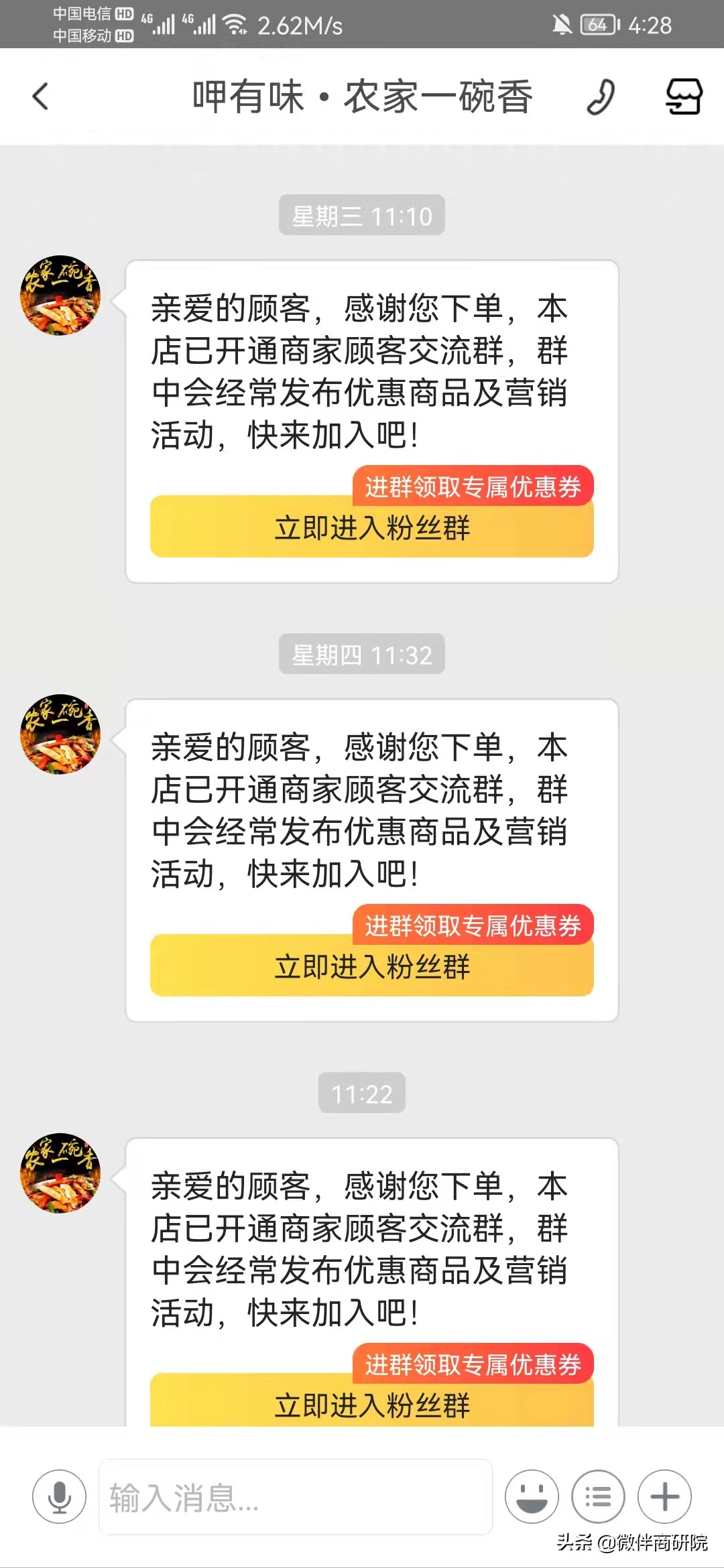 怎么做外卖运营思维和商业模式,如何做外卖社群运营工作