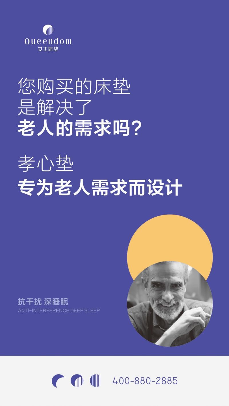 海马牌健康型床垫,海马床垫世纪风2号