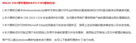 win10升级后无法进入系统蓝屏,win10升级后无法打开网银