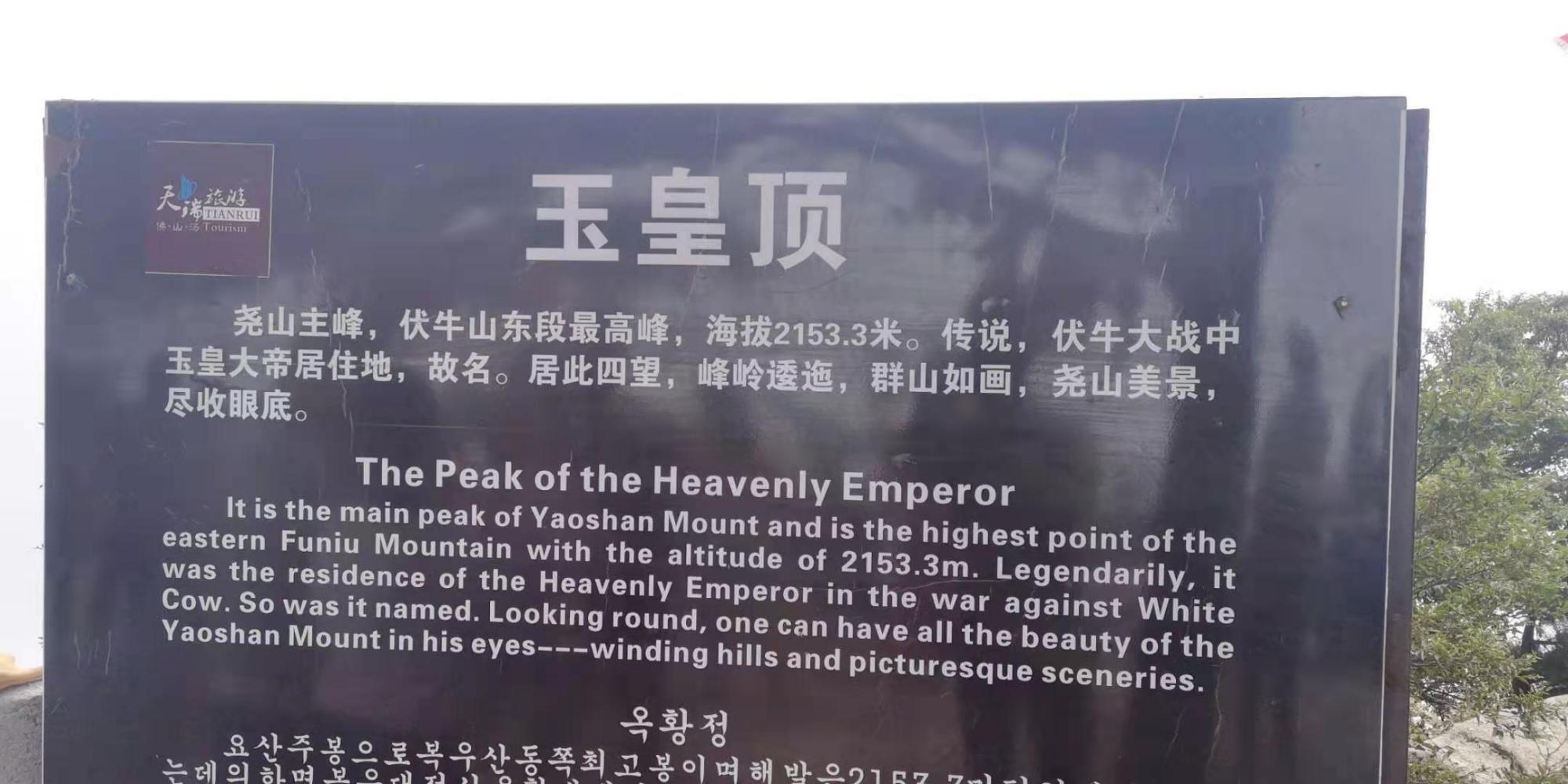 河南尧山风景区游览图片大全集,河南尧山特色风景区有哪些景点