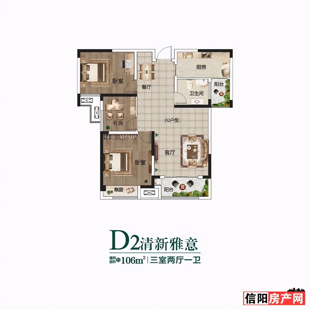 建业春天里和领创大地城,正商书香华府巩义建业春天里