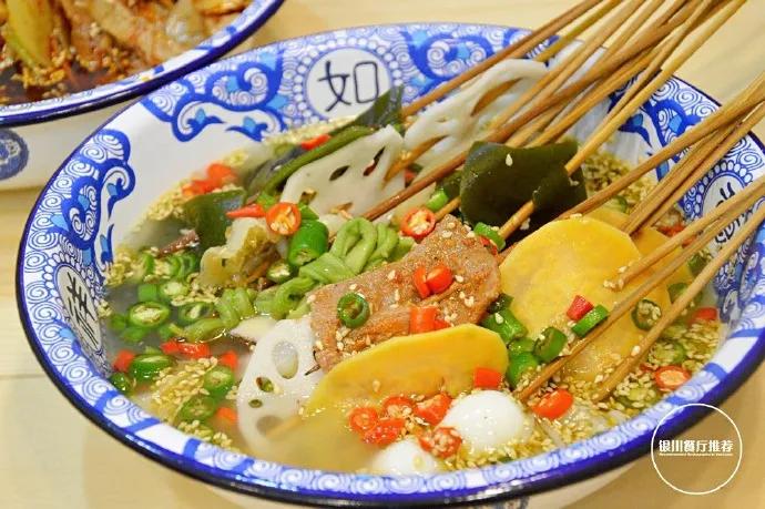 银川最有特色的十大餐厅,银川十大私房餐厅