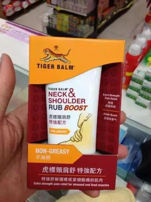 泰国有什么值得带回的药,去泰国带回的神药