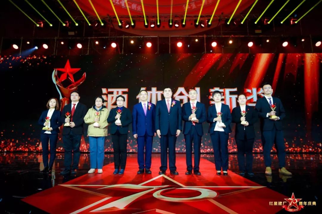 红星建厂70周年庆典图片,心怀梦想勇敢向前图片