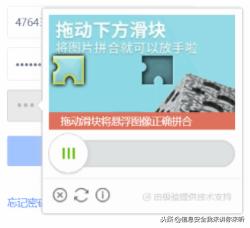 黑客解密攻略,黑客破解漏洞讲解