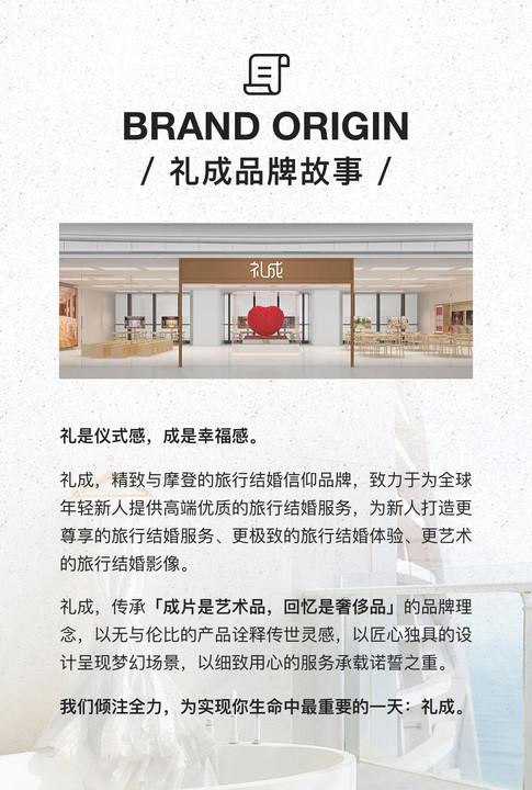 推荐2020婚礼省钱最全攻略,两个人旅行婚礼策划如何避免踩坑